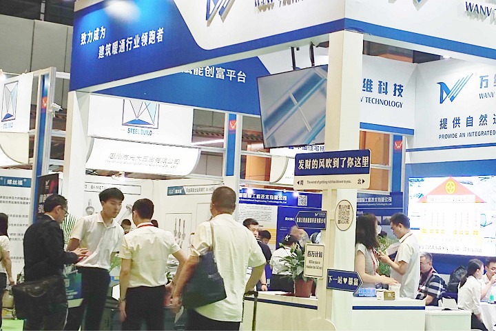 廣州屋面墻體材料與建筑防水展覽會ROOF CHINA(www.hnhuay.cn)