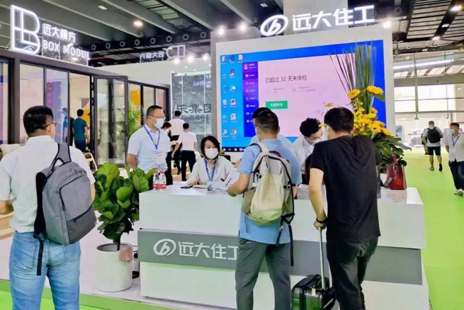 廣州屋面墻體材料與建筑防水展覽會ROOF CHINA(www.hnhuay.cn)
