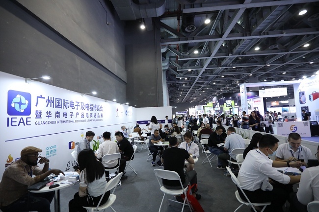 2022廣州消費(fèi)電子及家用電器展覽會將于4月12日舉行(www.hnhuay.cn)