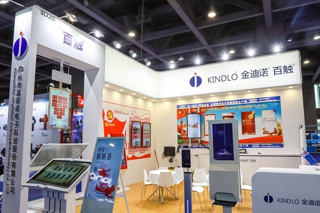 2022廣州消費(fèi)電子及家用電器展覽會將于4月12日舉行(www.hnhuay.cn)