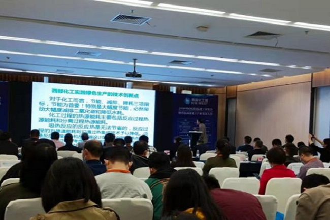 2021重慶西部化工展覽會(huì)將于10月14日舉行(www.hnhuay.cn)