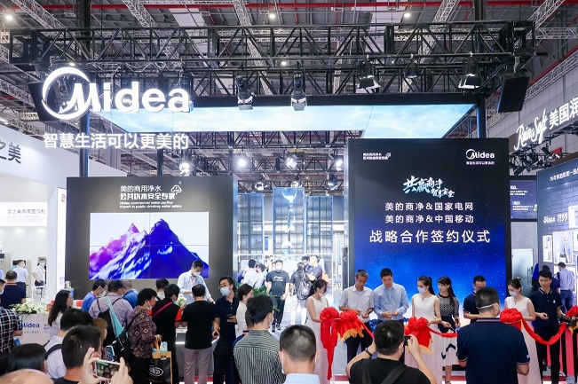 上海國際水處理展覽會WATERTECH CHINA(www.hnhuay.cn)