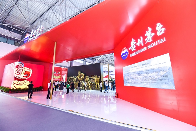 貴州國際酒類博覽會(www.hnhuay.cn)