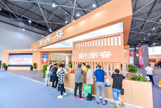 貴州國際酒類博覽會(www.hnhuay.cn)