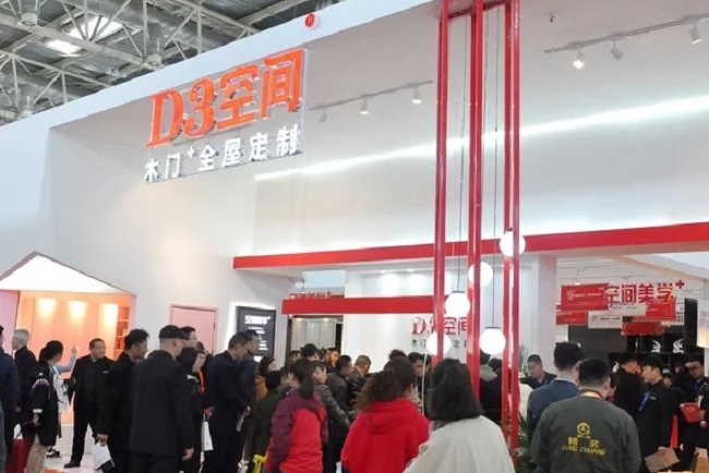 北京國際門業展覽會CIDE(www.hnhuay.cn)