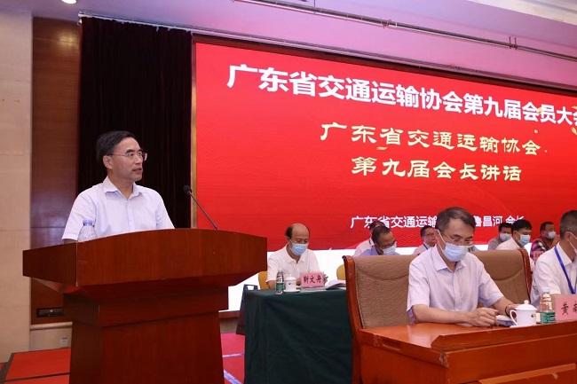 關于參加“2021廣州（粵港澳大灣區）交通運輸展覽會”的邀請函(www.hnhuay.cn)