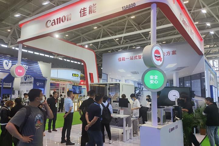 深圳國際智慧辦公展覽會Smart Office(www.hnhuay.cn)