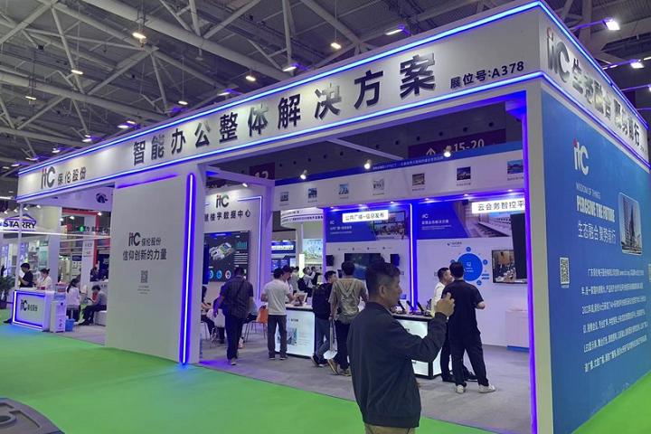 深圳國際智慧辦公展覽會Smart Office(www.hnhuay.cn)