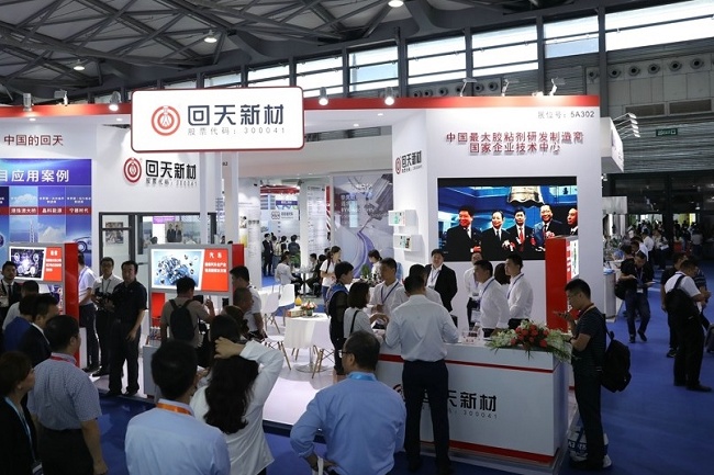 大灣區膠粘劑及密封劑展覽會(www.hnhuay.cn)