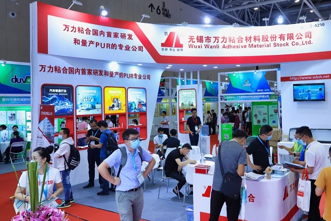 大灣區膠粘劑及密封劑展覽會(www.hnhuay.cn)