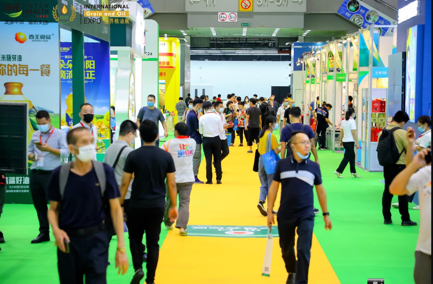 2022第16屆廣州國際優質大米及品牌雜糧展覽會(www.hnhuay.cn)