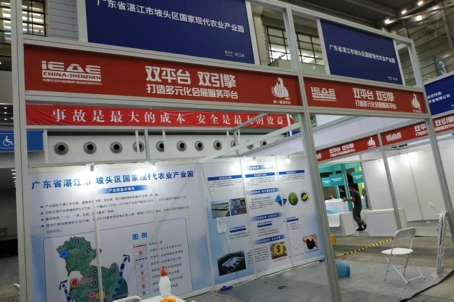 2021深圳生態農業暨食品展今日舉行(www.hnhuay.cn)