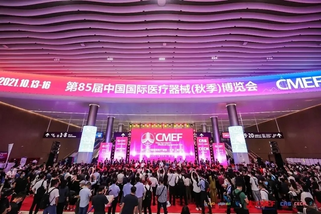 2021中國醫療器械博覽會CMEF秋季展圓滿收官(www.hnhuay.cn)