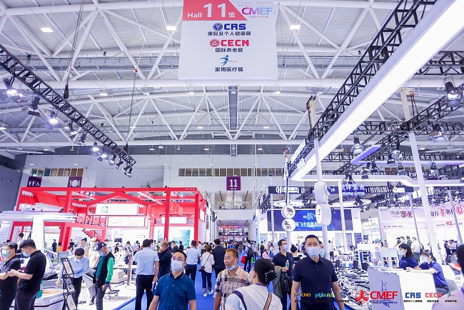 2021中國醫療器械博覽會CMEF秋季展圓滿收官(www.hnhuay.cn)