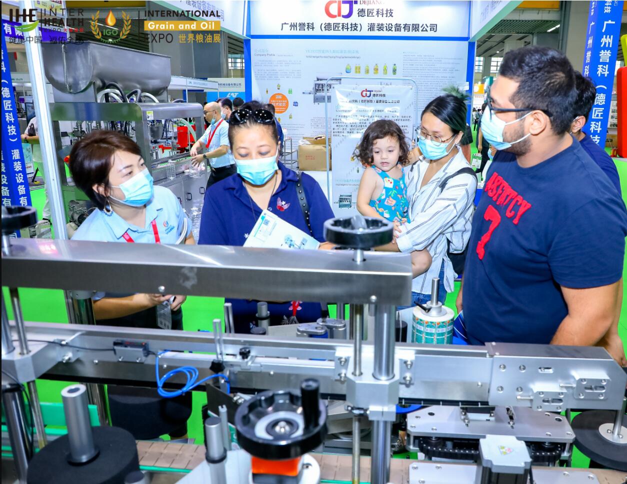 2022廣州食品機(jī)械展會(huì)/2022中國食品包裝展(www.hnhuay.cn)