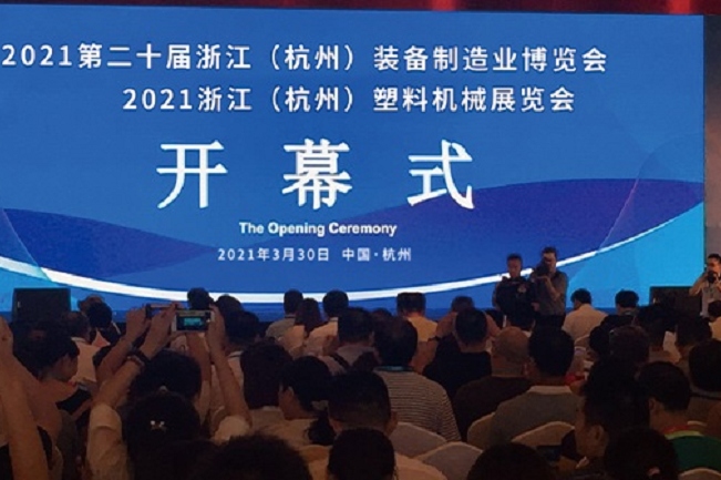 2022第二十一屆杭州塑料機械展覽會(www.hnhuay.cn)