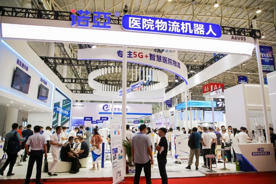 中國醫院建設、裝備及管理展覽會CHCC(www.hnhuay.cn)