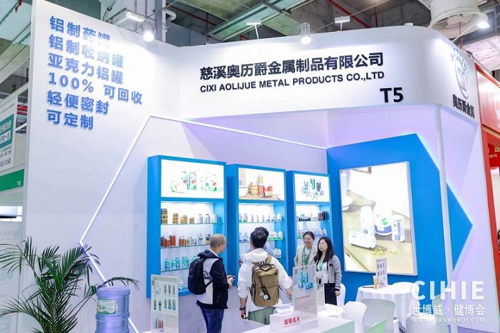 中國(guó)國(guó)際健康產(chǎn)業(yè)展覽會(huì)CIHIE(www.hnhuay.cn)