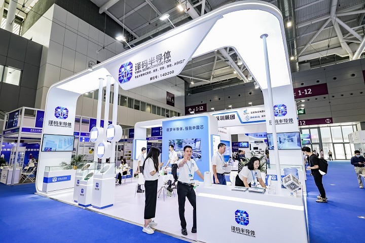 深圳國際機器視覺與傳感器展覽會(www.hnhuay.cn)