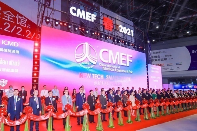 2022中國上海醫療器械展覽會CMEF將于4月7日舉行(www.hnhuay.cn)