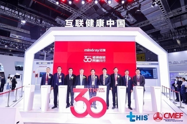 2022中國上海醫療器械展覽會CMEF將于4月7日舉行(www.hnhuay.cn)