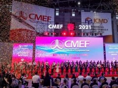 2022中國上海醫療器械展覽會CMEF將于4月7日舉行