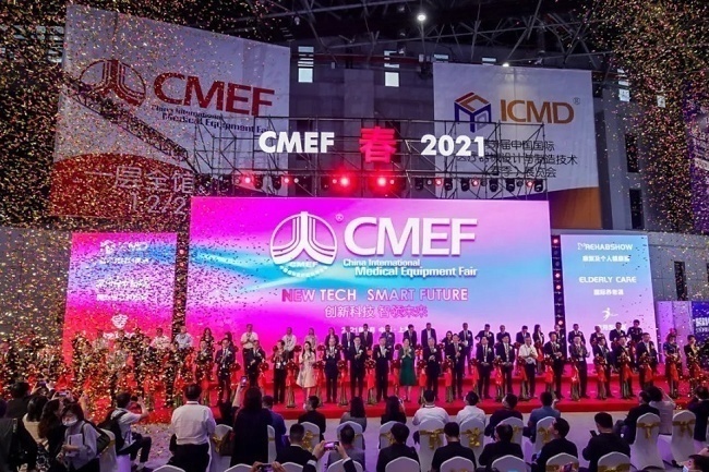 2022中國上海醫療器械展覽會CMEF將于4月7日舉行(www.hnhuay.cn)
