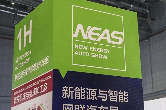 上海新能源汽車與智能網(wǎng)聯(lián)車展覽會(www.hnhuay.cn)