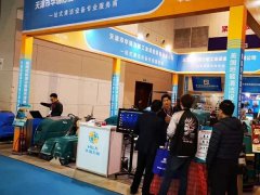 2022第18屆天津工業博覽會將于3月舉行