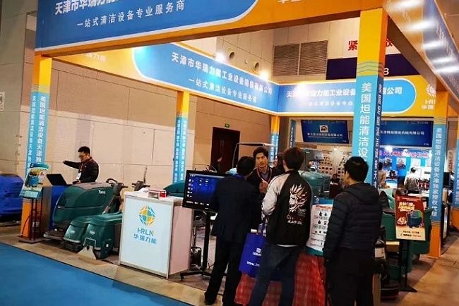 2022第18屆天津工業博覽會將于3月舉行(www.hnhuay.cn)