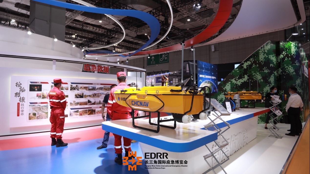 應急展-2022EDRR長三角國際應急減災和救援博覽會(www.hnhuay.cn)