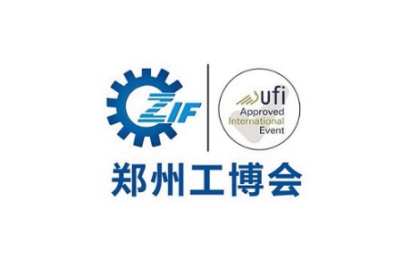 鄭州國際工業裝備展覽會ZIF