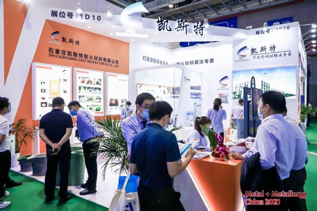 中國（上海）國際工業爐展覽會MC(www.hnhuay.cn)