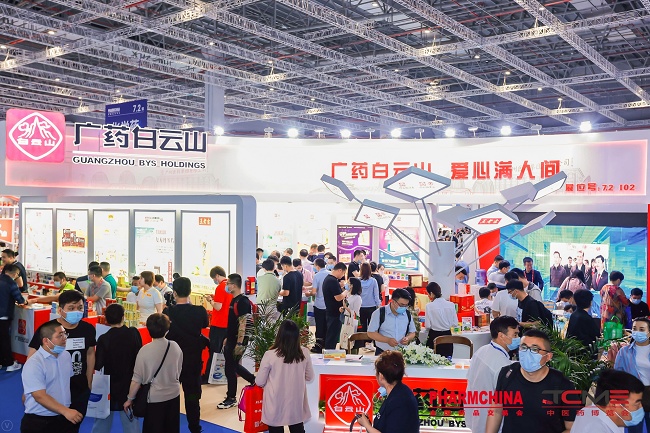 中國國際天然食品和飲料展覽會NFBE(www.hnhuay.cn)