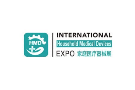 廣州國際家庭醫療器械展覽會