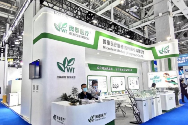 廣州國際家庭醫療器械展覽會(www.hnhuay.cn)