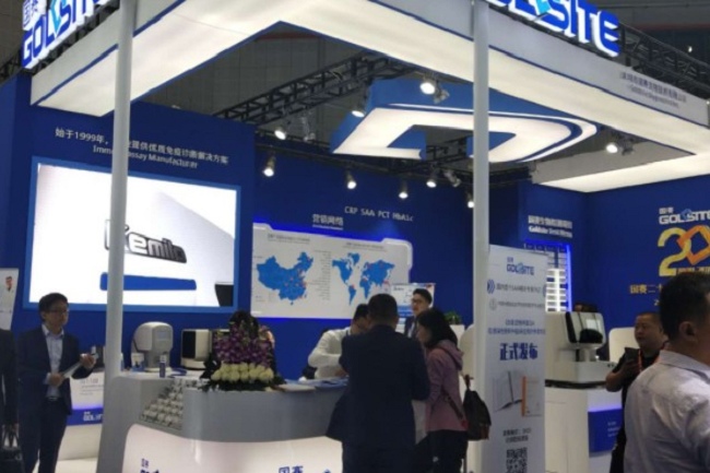 廣州國際家庭醫療器械展覽會(www.hnhuay.cn)