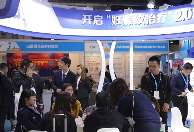 深圳國際健康與營養保健品展覽會NPC(www.hnhuay.cn)