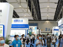 2022第16屆廣州環保博覽會CPIEE將于5月25日在舉行