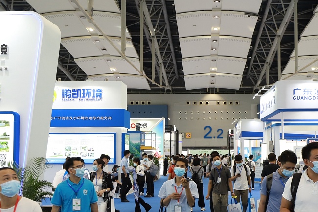 2022第16屆廣州環保博覽會CPIEE將于5月25日在舉行(www.hnhuay.cn)