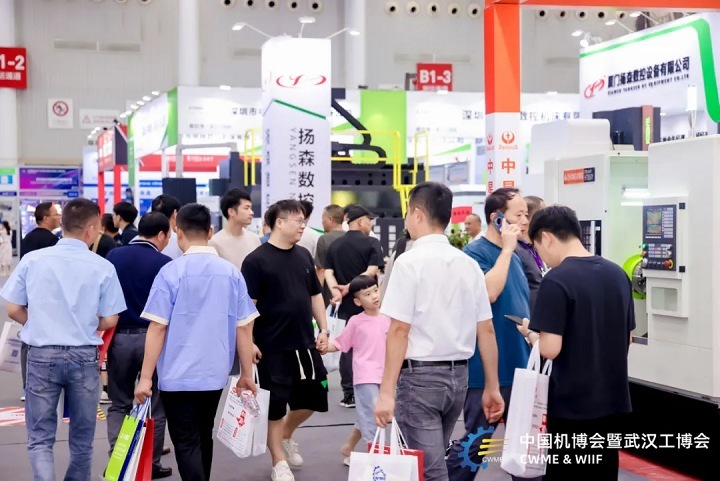 武漢國際工業博覽會CWME(www.hnhuay.cn)