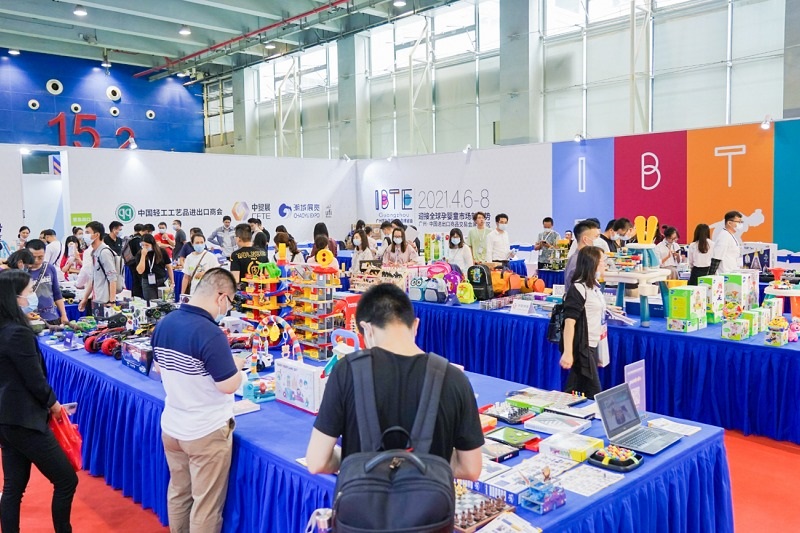 廣州國際孕嬰童用品展覽會IBTE(www.hnhuay.cn)