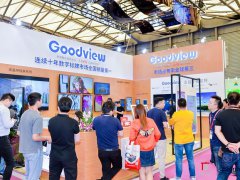 2022上海國際數字標牌展
