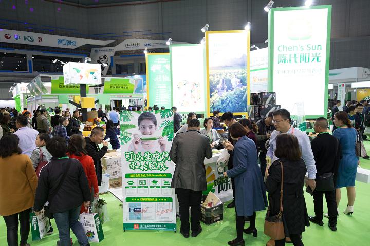 上海國際果蔬展覽會AISA FRESH（萬果會）(www.hnhuay.cn)