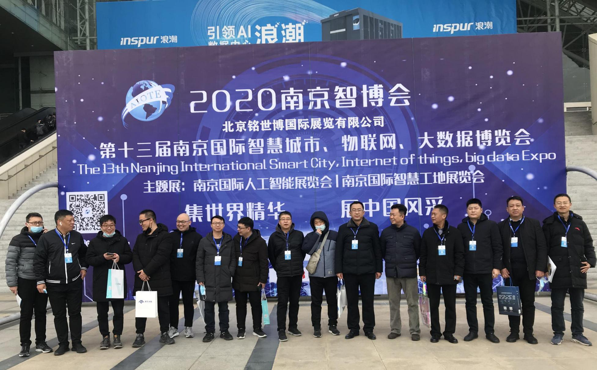 2022第十五屆北京國際物聯網展覽會·北京智博會(www.hnhuay.cn)