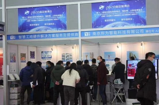 2022第十五屆北京國際智慧工地展覽會(huì)·北京智博會(huì)(www.hnhuay.cn)