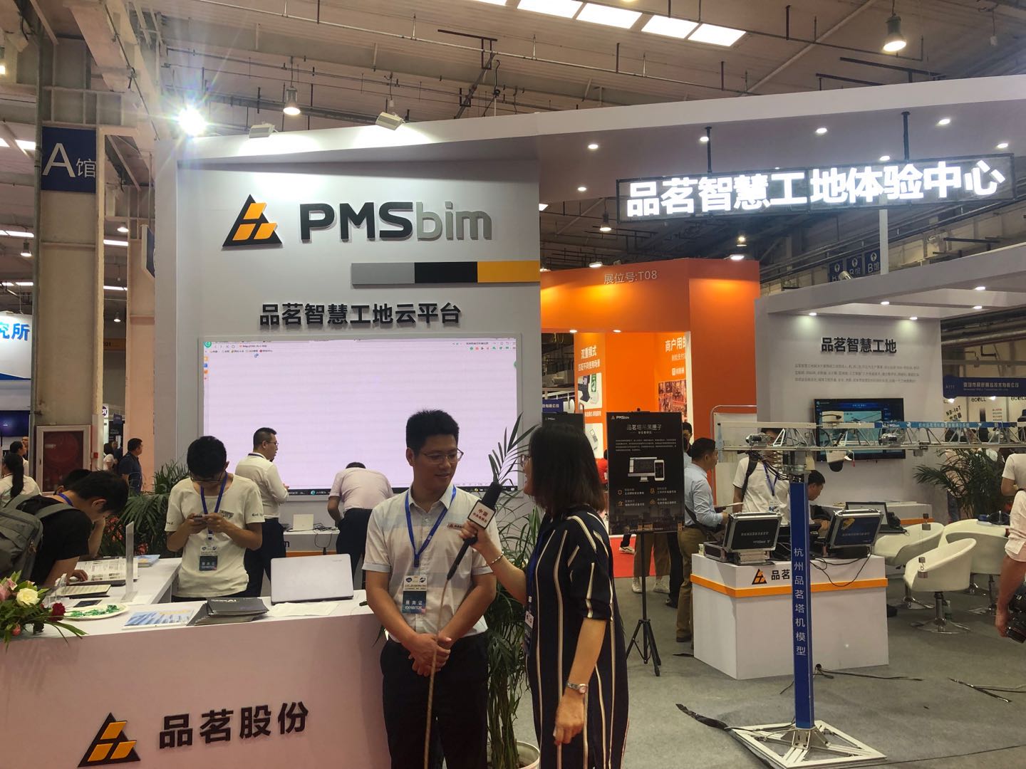2022第十五屆北京國際智慧工地展覽會(huì)·北京智博會(huì)(www.hnhuay.cn)