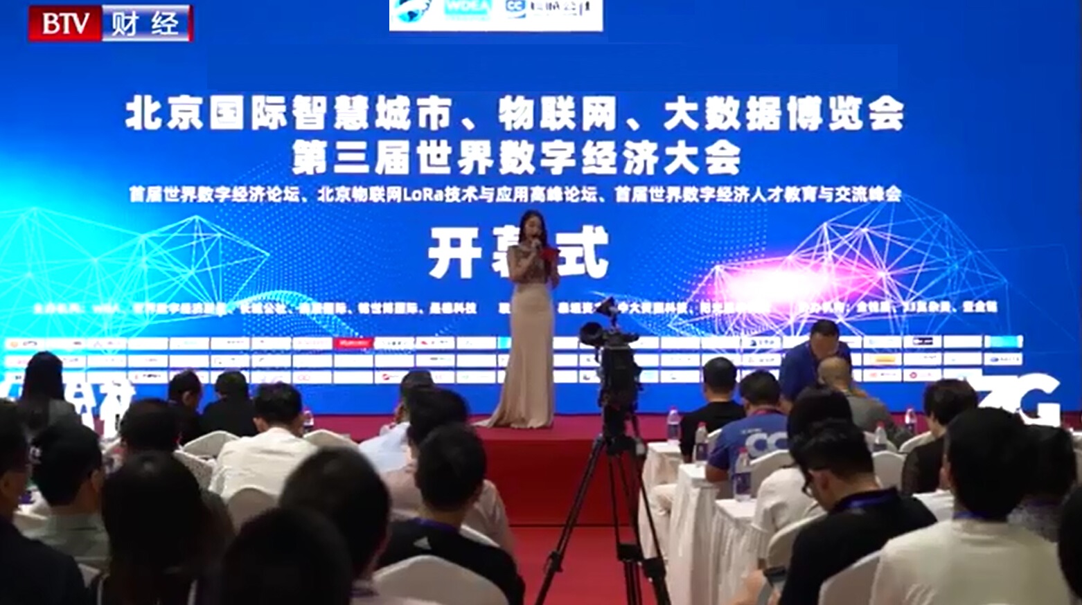 2022第十五屆北京國際大數據產業博覽會·北京智博會(www.hnhuay.cn)