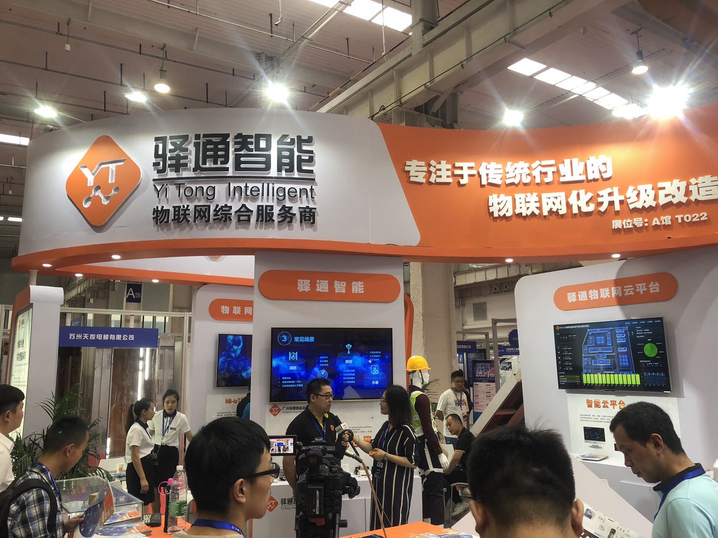 2022第十五屆北京國際大數據產業博覽會·北京智博會(www.hnhuay.cn)