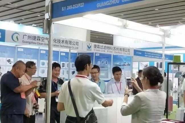 亞太潔凈技術與設備展覽會GUANGZHOU CLEAN EXPO(www.hnhuay.cn)